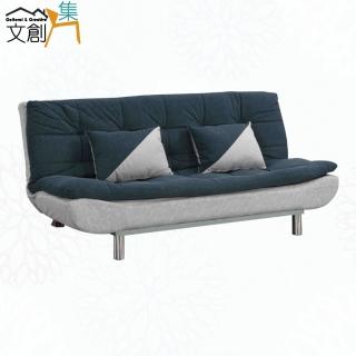 【文創集】喬安迪輕絨貓抓布展開式沙發椅/沙發床(二色可選)