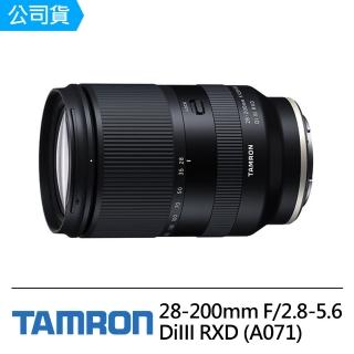 【Tamron】28-200mm F2.8-5.6 DiIII RXD for Sony E-Mount接環(俊毅公司貨A071)