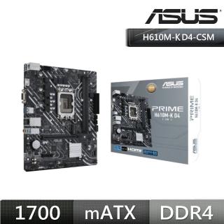 【ASUS 華碩】PRIME H610M-K D4-CSM 主機板+美光 BX500 240G SSD(M+S 組合包)