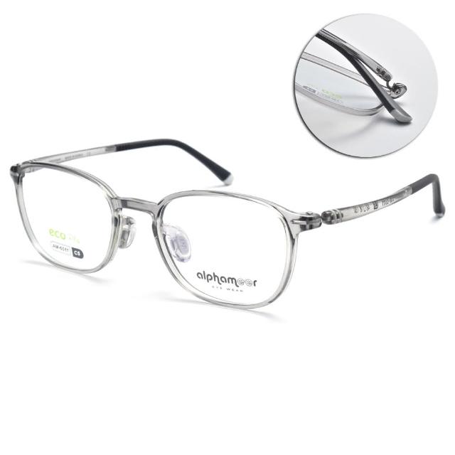 【Alphameer】方框 小臉童框款 ECO系列 光學眼鏡(透深灰#AM6011 C5)