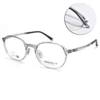 【Alphameer】波士頓圓框 小臉童框款 ECO系列 光學眼鏡(透深灰#AM6012 C5)
