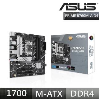 【ASUS 華碩】PRIME B760M-A D4-CSM 主機板+KIOXIA Exceria G2 1TB M.2 SSD(M+S 組合包)