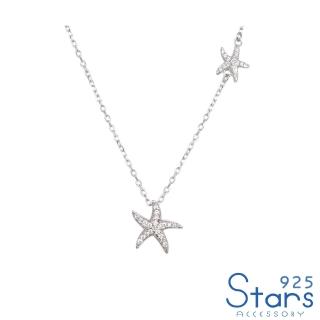 【925 STARS】純銀925微鑲美鑽海星造型項鍊(純銀925項鍊 美鑽項鍊 海星項鍊)