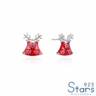 【925 STARS】純銀925聖誕節元素可愛麋鹿角聖誕鐘造型耳環(純銀925耳環 麋鹿角耳環 聖誕鐘耳環)