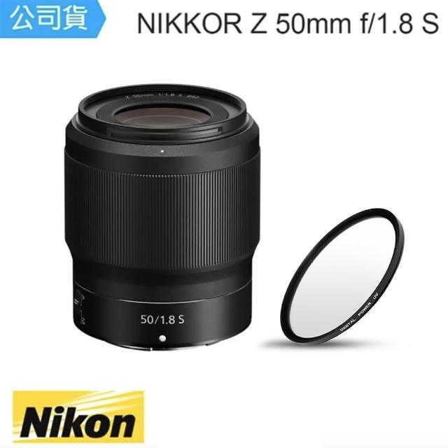 【Nikon 尼康】NIKKOR Z 50mm F1.8S 定焦大光圈鏡頭(總代理公司貨)