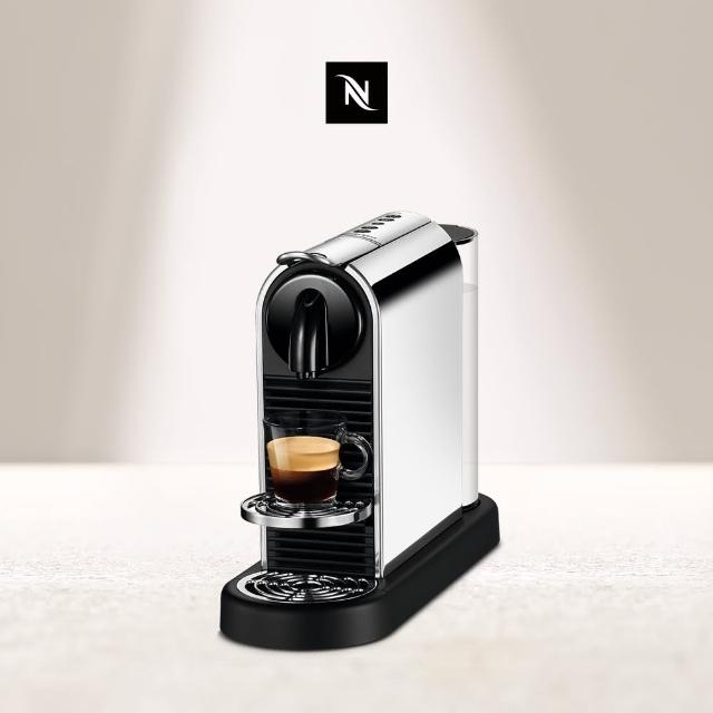 【Nespresso】膠囊咖啡機 CitiZ Platinum(瑞士頂級咖啡品牌)