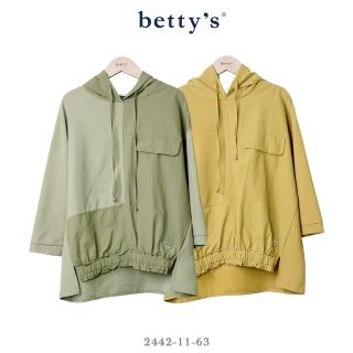 【betty’s 貝蒂思】率性雙面料拼接連帽T-shirt(共二色)