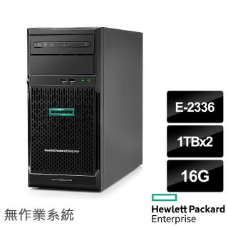 【HPE】E-2336 六核熱抽直立伺服器(ML30 Gen10 Plus/E-2336/16G/1TBx2 HDD/500W/Non-OS)