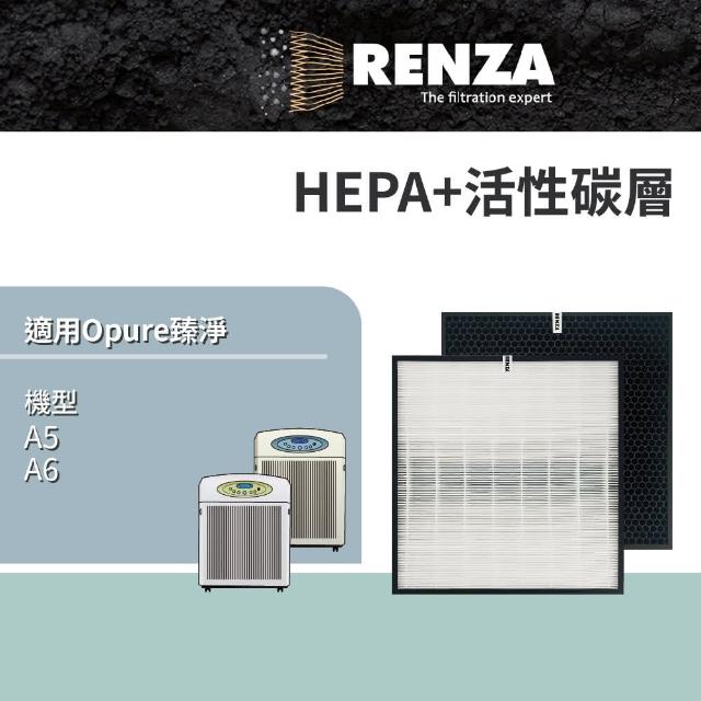 【RENZA】適用Opure 臻淨 A5 A6 空氣清淨機(HEPA濾網+活性碳濾網 濾芯)
