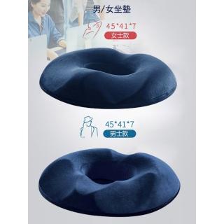 【BeOK】中空設計透氣護臀圓盤坐墊/椅墊