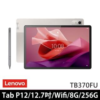 【Lenovo】Tab P12 12.7吋 8G/256G WiFi(TB370FU)
