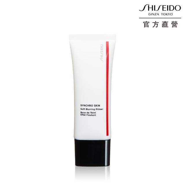 【SHISEIDO 資生堂國際櫃】超進化柔焦美肌妝前乳30mL