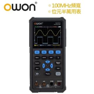 【OWON】HDS310S 三合一手持數位示波器100MHz(示波器+萬用表+信號產生器)
