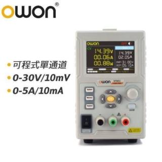 【OWON】SP系列單通道可程式直流電源供應器 SP3051(輕巧耐用 最大150瓦輸出)