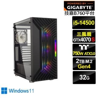 【技嘉平台】i5十四核GeForce RTX 4070S Win11{影舞尊爵BW}電競電腦(i5-14500/B760/32G/2TB)