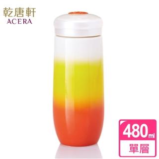 【乾唐軒】精彩單層陶瓷隨身杯 480ml(4色)