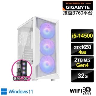 【技嘉平台】i5十四核GeForce GTX 1650 Win11{影舞刺客BW}電競電腦(i5-14500/B760/32G/2TB/WIFI)