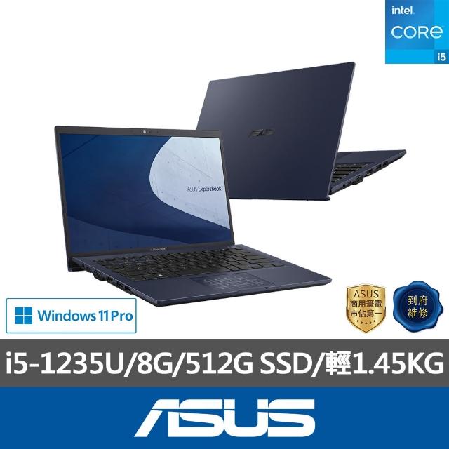 【ASUS 華碩】14吋i5商用筆電(B1408CB-1211A1235U/i5-1235U/8G/512G SSD/W11P)