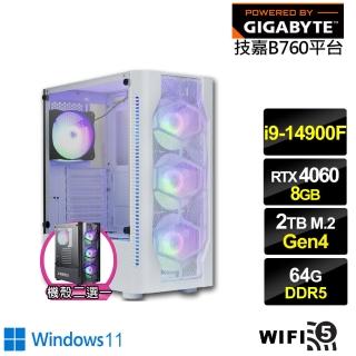 【技嘉平台】i9廿四核心GeForce RTX 4060 Win11{山海巫師BW}電競電腦(i9-14900F/B760/64G/2TB/WIFI)