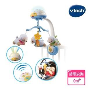 【Vtech】多功能甜蜜星空安撫音樂鈴(寶貝睡整夜神器)