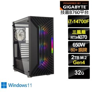 【技嘉平台】i7廿核GeForce RTX 4070 Win11{龍皇勇士IIBW}電競電腦(i7-14700F/B760/32G/2TB)