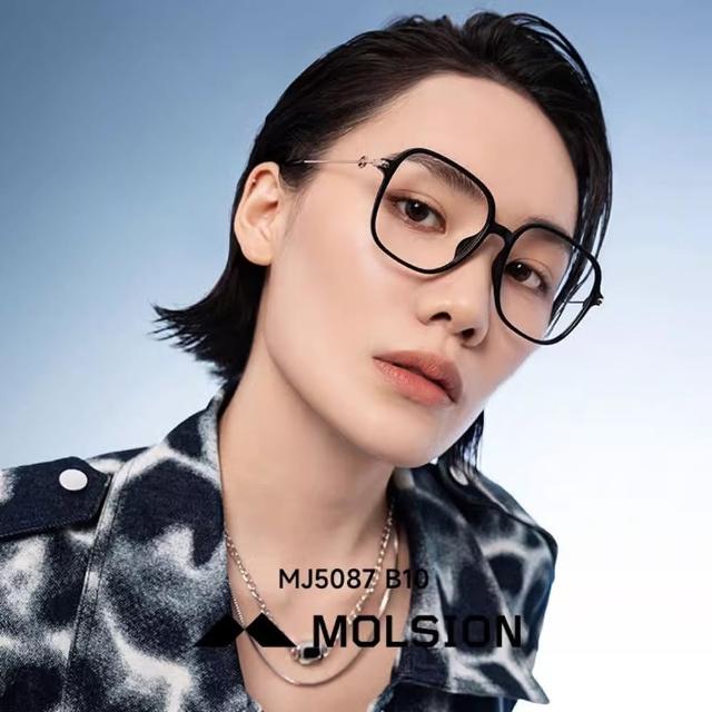 【MOLSION 陌森】大方框光學眼鏡(黑 玫瑰金#MJ5087 B10)