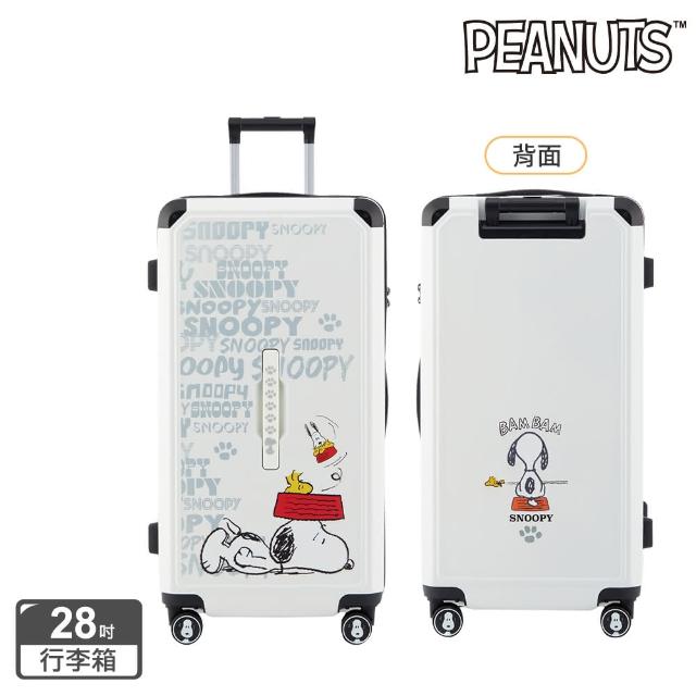 【SNOOPY 史努比】28吋放空款行李箱