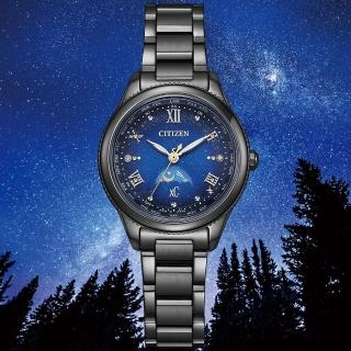 【CITIZEN 星辰】xC系列 夜川月限定款 電波對時 鈦金屬 月相光動能腕錶 母親節 禮物(EE1007-75L)