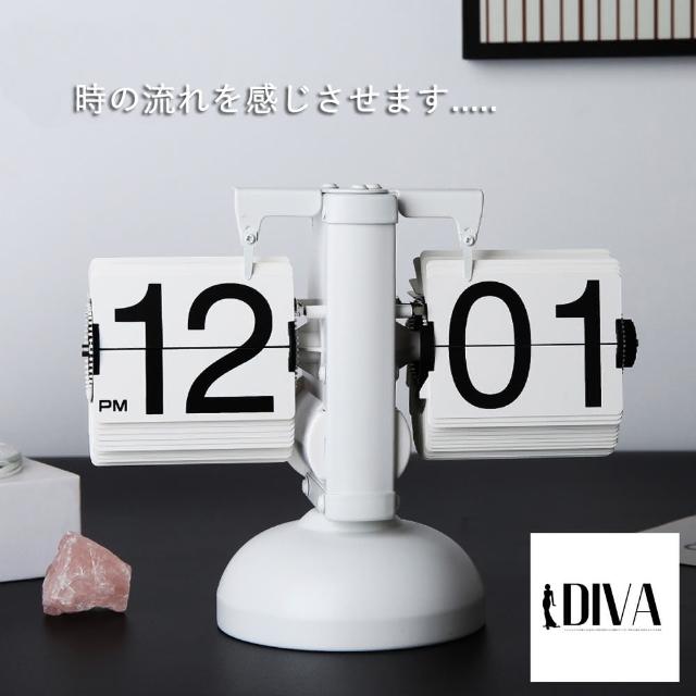 【DIVA】日式INS文青時尚自動計時數字翻頁鐘(女生禮物 翻頁時鐘)