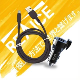 【REAICE】17W USB and USB 雙孔車用充電器+USB-A to Type-C 親膚充電線/車充+充電線
