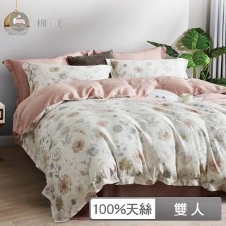 【棉眠DreamTime】60支100%天絲四件式兩用被床包組-馨夢(雙人)