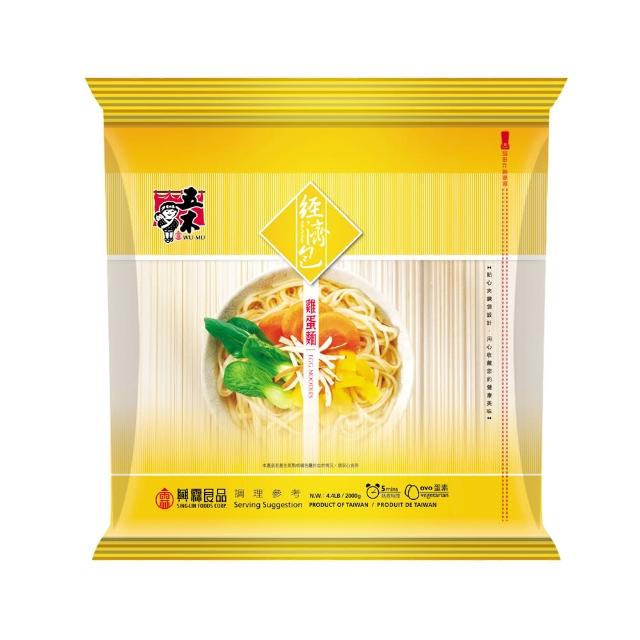 【五木】即期良品-雞蛋麵經濟包(2000g/包)效期20240804