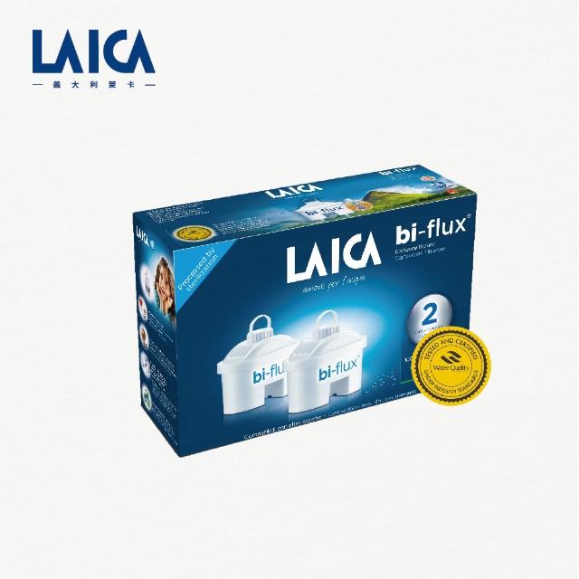 【LAICA 萊卡】義大利原裝進口 bi-flux高效雙流濾芯(4個月份 共2入)