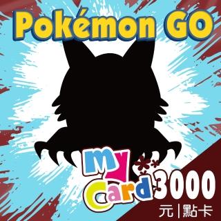 【MyCard】Pokemon GO 3000點點數卡