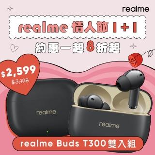 【realme】Buds T300 雙入組(黑色/黑色)