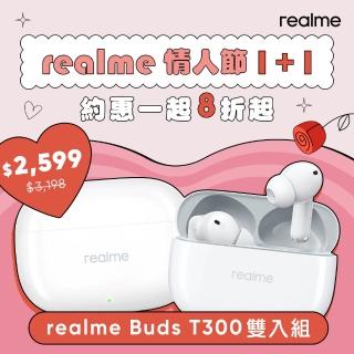 【realme】Buds T300 雙入組(白色/白色)