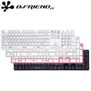 【B.Friend】RF-1430K 2.4G 剪刀腳無線鍵盤(附鍵盤保護膜)