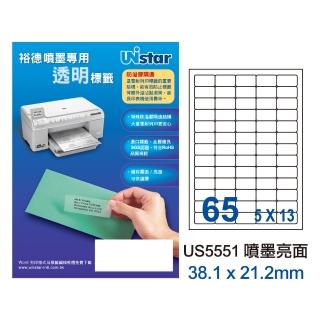 【Unistar 裕德】多功能電腦透明噴墨亮面標籤 US5551-65格/5入