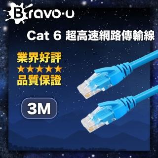 【Bravo-u】Cat 6 超高速網路傳輸線(3M)