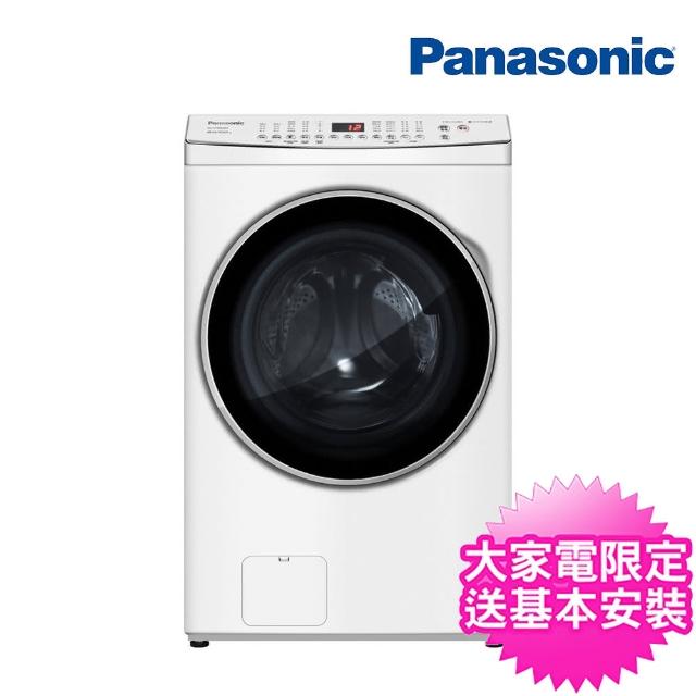 【Panasonic 國際牌】15公斤聯網洗脫烘滾筒洗衣機(NA-V150MDH)