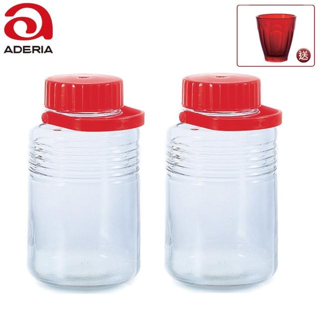 【ADERIA】日本製梅酒罐 超值組合 2個5L 贈1個紅寶石玻璃杯220ml(玻璃罐 梅酒罐 梅酒瓶 儲物罐)
