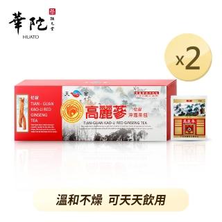 【華陀扶元堂】高麗蔘沖泡茶包2盒(20包/盒-增強體力)