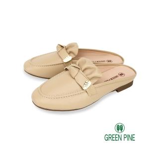 【GREEN PINE】抓皺牛皮平底穆勒鞋裸色(00319255)