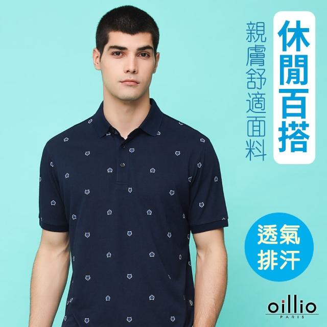 【oillio 歐洲貴族】男裝 短袖POLO衫 全棉透氣 吸濕速乾 修身POLO(藏青色 法國品牌)