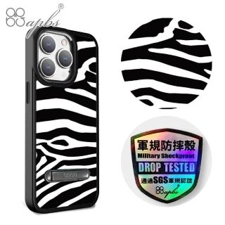 【apbs】iPhone 15 14系列 軍規防摔鋁合金鏡頭框立架手機殼(斑馬紋)