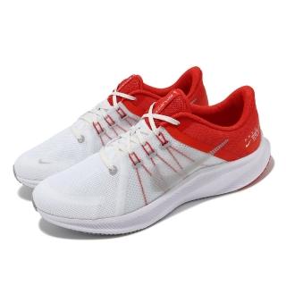 【NIKE 耐吉】慢跑鞋 Quest 4 男鞋 紅 白 網布 透氣 緩震 路跑 訓練 運動鞋(DA1105-100)
