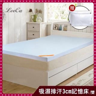 【LooCa】送枕x2-吸濕排汗全釋壓3cm記憶床墊(雙人5尺-共3色)