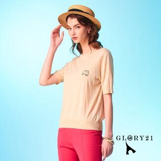 【GLORY21】速達-網路獨賣款-可愛大象圖騰短袖針織上衣(卡其色)