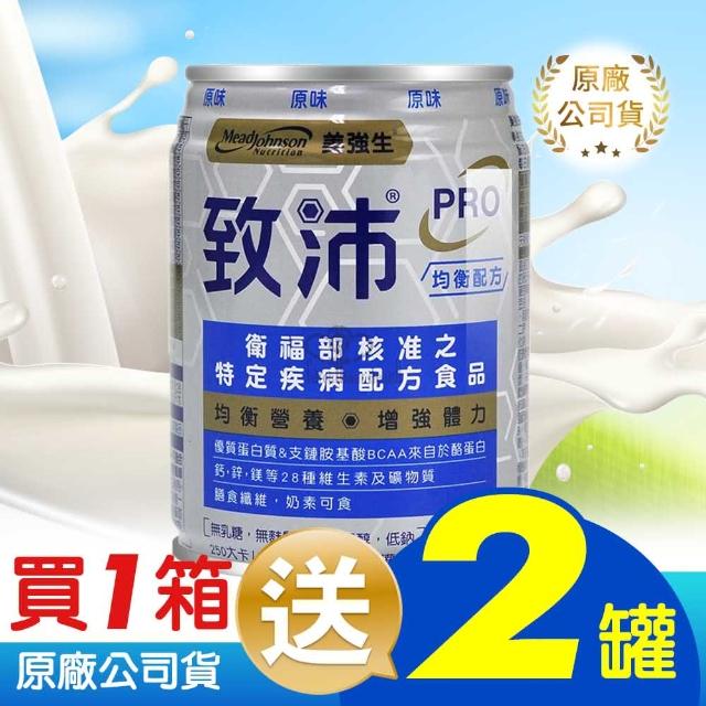 【美強生】Pro致沛均衡營養配方24罐/箱+2罐(237ml/罐 原味 口飲/管灌適用)