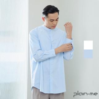 【plain-me】立領長版襯衫 PLN3345-242(男款 共2色 男襯衫 長袖上衣)